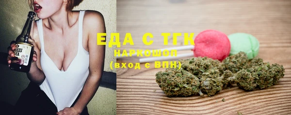 MDMA Богородицк