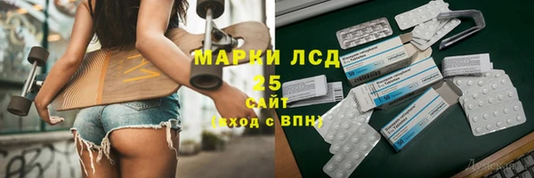 MDMA Богородицк