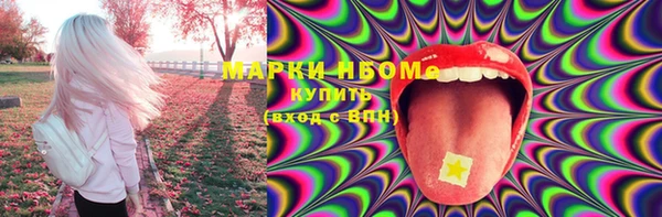 MDMA Богородицк