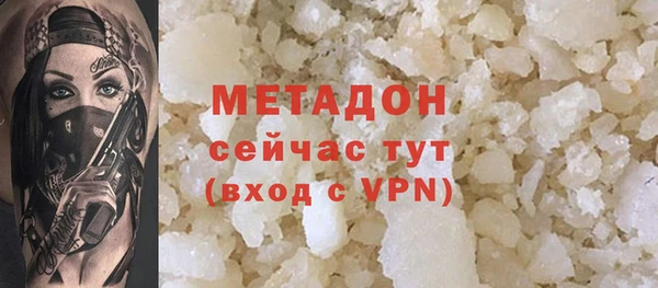 MDMA Богородицк