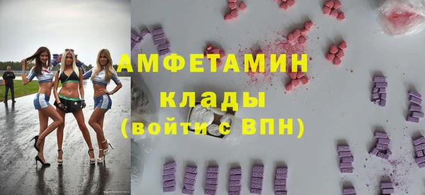 MDMA Богородицк