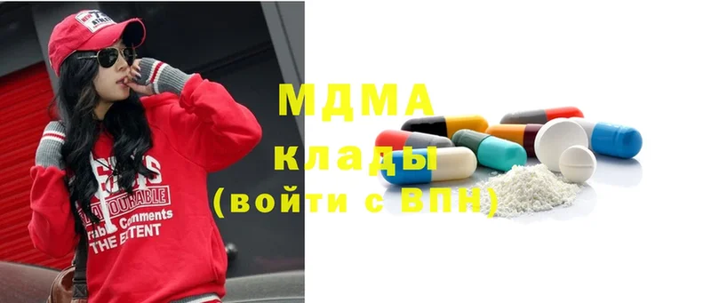 MDMA Molly  где продают наркотики  Коломна 